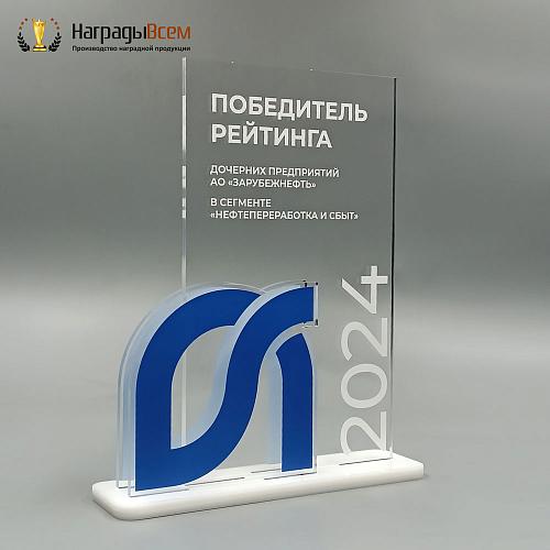 Награда арт. NV00262 от компании НаградыВсем