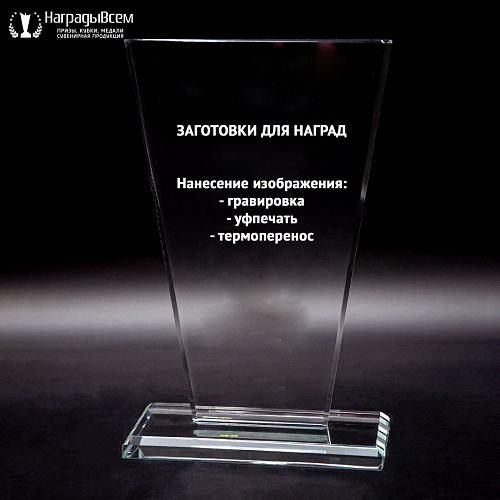 Награда из стекла арт. N050-R - распродажа
