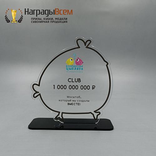 Награда арт. NV00202 от компании НаградыВсем