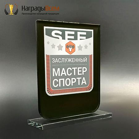 Награда арт. NV00274