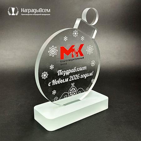 Награда арт. NV00150