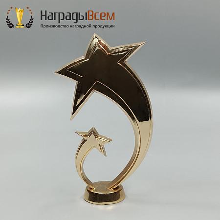 Награда арт. NV00309
