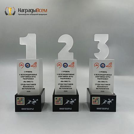 Награда арт. NV00145