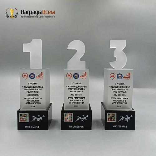 Награда арт. NV00145