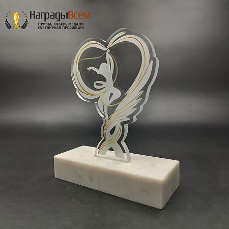 Награда арт. NV00248