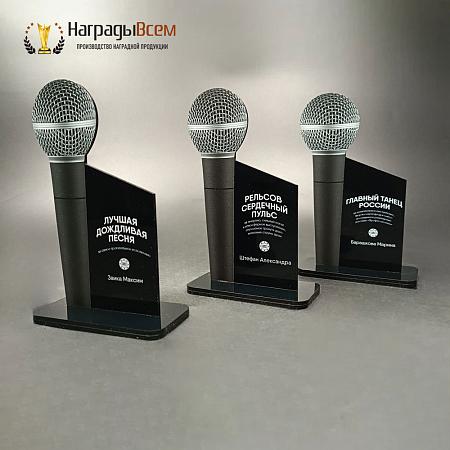 Награда арт. NV00181