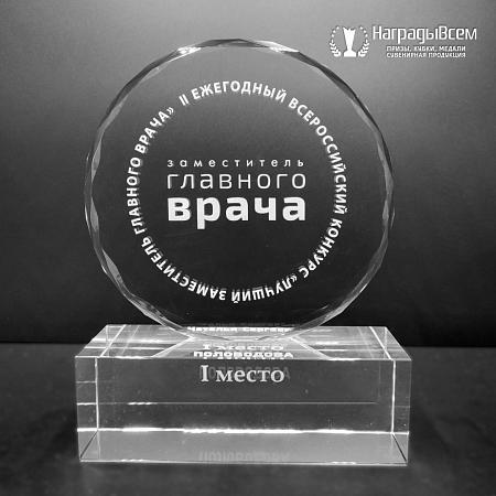 Кубки на горизонтальном основании арт. K029