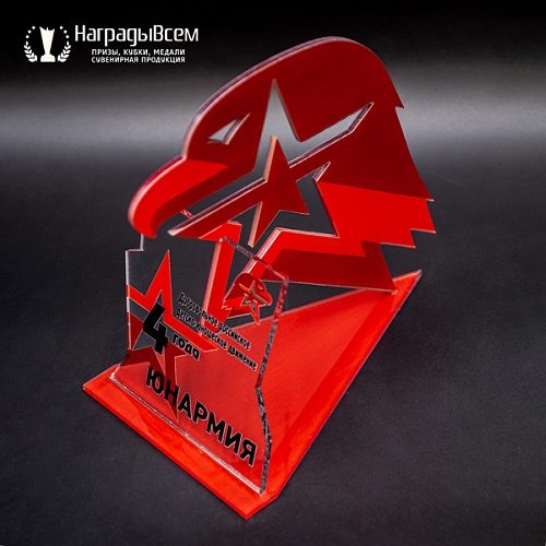  Награда из акрила арт. S005 заказать в НаградыВсем
