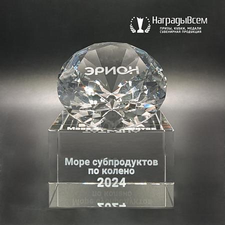 Кубок из стекла арт. K087