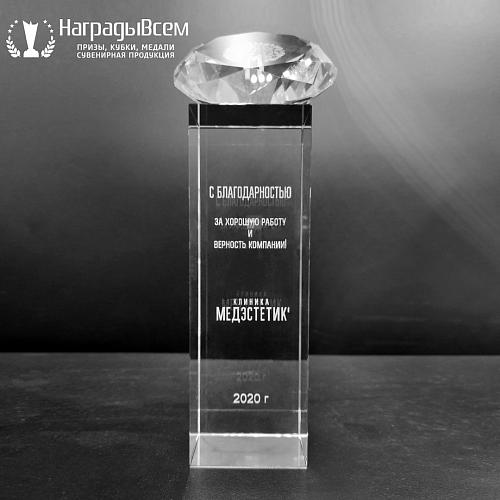 Кубок из стекла арт. K019