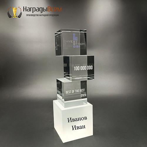 Награда арт. NV00208 от компании НаградыВсем