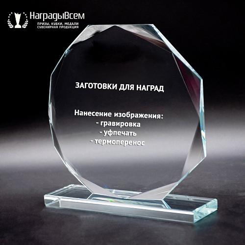 Награда из стекла арт. N127-R - распродажа