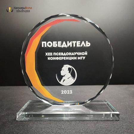 Награда из стекла арт. N059-R - распродажа
