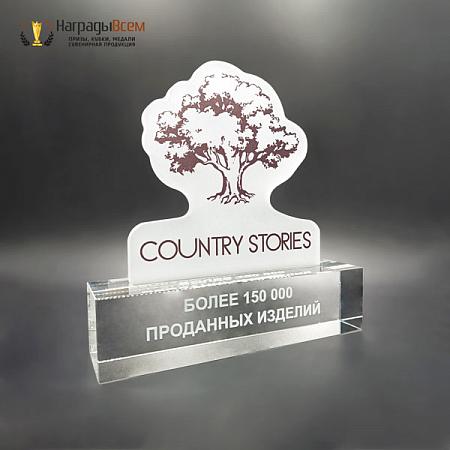 Награда из стекла арт. EN078