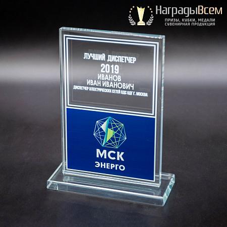 Награда из стекла арт. N100-R - распродажа
