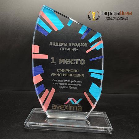 Награда из стекла арт. N039-R - распродажа