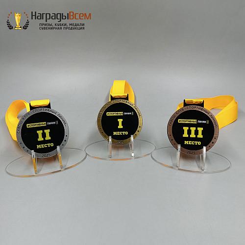 Награда арт. MD00106 от компании НаградыВсем