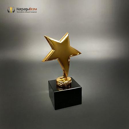 Награда арт. NV00257