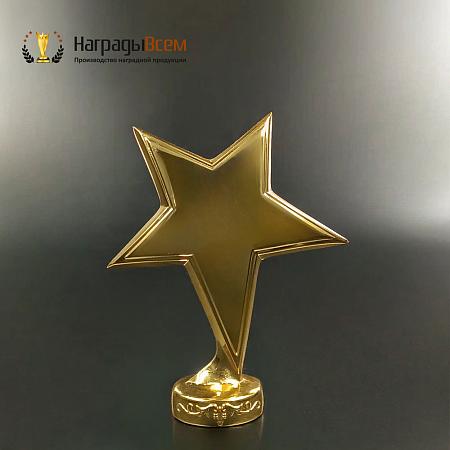 Награда арт. NV00314