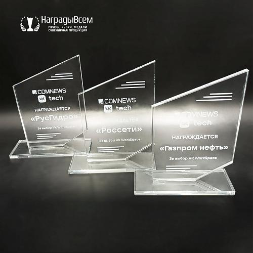 Награда из стекла арт. N070-R - распродажа