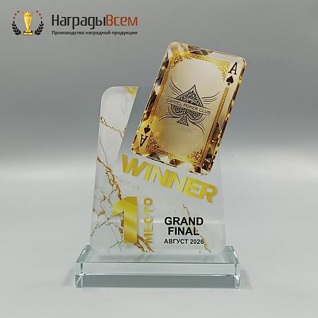Награда арт. NV00351