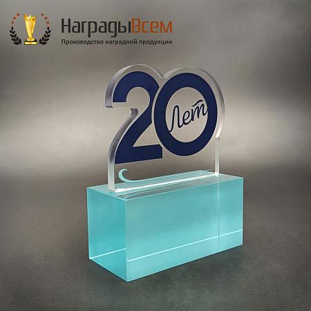 Награда арт. NV00212