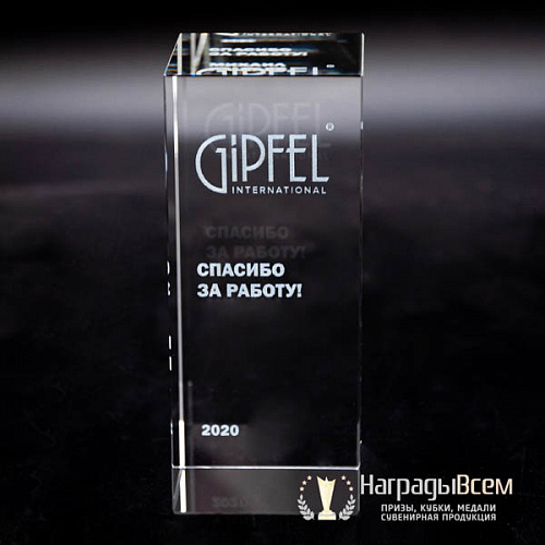 Награда из стекла арт. V001 от компании НаградыВсем