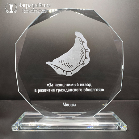 Награда из стекла арт. N127