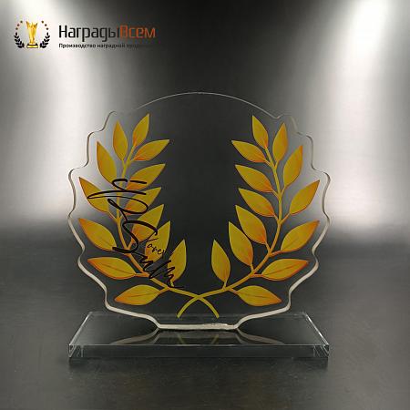Награда арт. NV00342