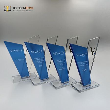 Награда арт. NV00292