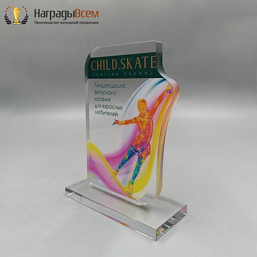 Награда арт. NV00354