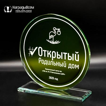 Награда из стекла арт. N060-R - распродажа