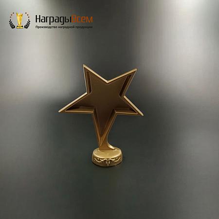 Награда арт. NV00314