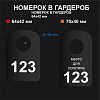 Номерок арт. NM002 от компании НаградыВсем