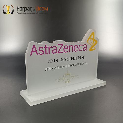 Награда арт. NV00237 