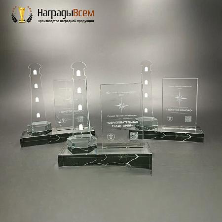 Награда арт. NV00159