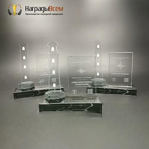 Награда арт. NV00159