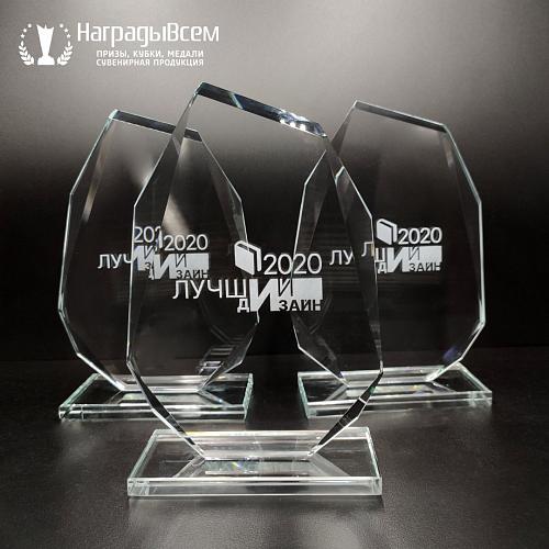 Награда из стекла арт. N049-R - распродажа