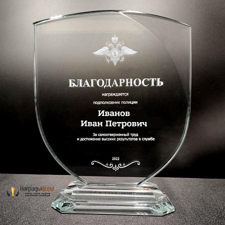 Награда из стекла арт. N106-R - распродажа