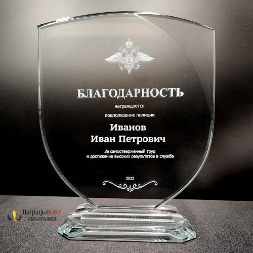 Награда из стекла арт. N106-R - распродажа