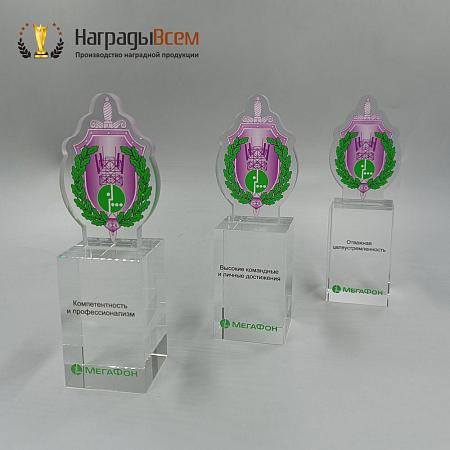 Награда арт. NV00158