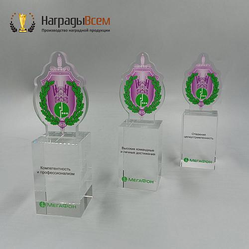 Награда арт. NV00158