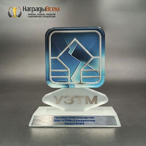 Награда арт. NV00173