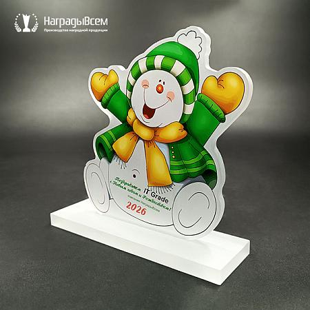 Награда арт. NV00149
