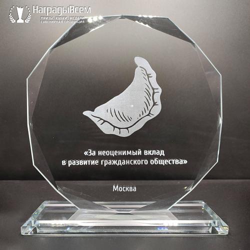 Награда из стекла арт. N127-R - распродажа