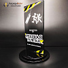 Награда из стекла арт. N093