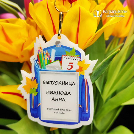 Медаль из акрила арт. MD031