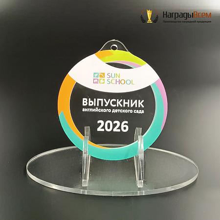 Награда арт. MD00145