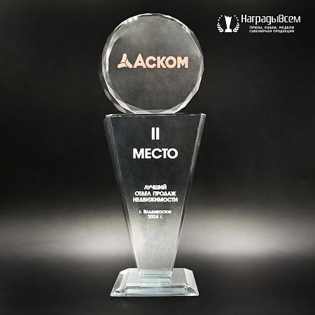 Награда из стекла арт. N079-R - распродажа