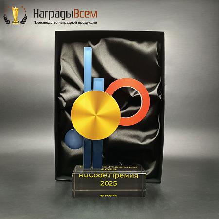 Награда арт. NV00126